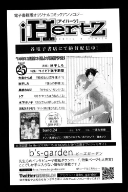 Page 673 of ihr HertZ 2015-01