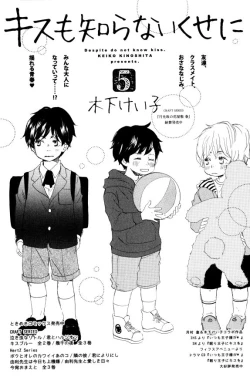 Page 73 of ihr HertZ 2015-01