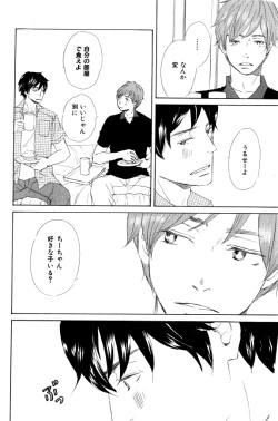 Page 80 of ihr HertZ 2015-01