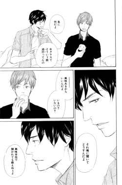 Page 81 of ihr HertZ 2015-01