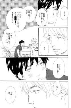 Page 91 of ihr HertZ 2015-01