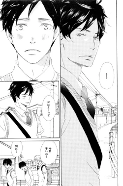 Page 97 of ihr HertZ 2015-01