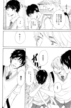 Page 98 of ihr HertZ 2015-01