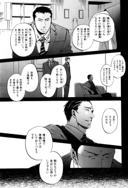 Page 9 of ihr HertZ 2015-01