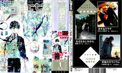 Download ihr HertZ 2015-01