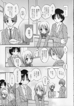 Page 11 of CAPTIVE 2+