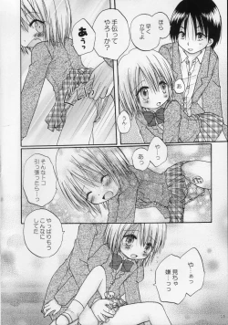 Page 18 of CAPTIVE 2+