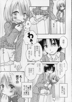 Page 21 of CAPTIVE 2+