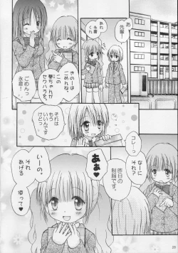 Page 28 of CAPTIVE 2+