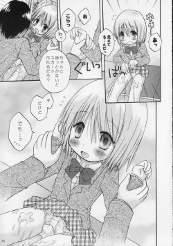 Page 35 of CAPTIVE 2+