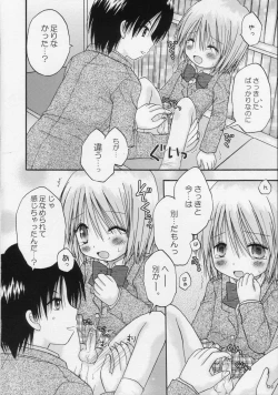 Page 38 of CAPTIVE 2+