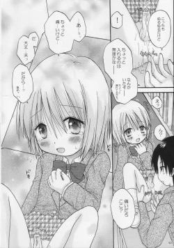 Page 40 of CAPTIVE 2+