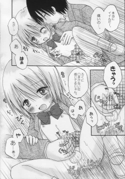 Page 42 of CAPTIVE 2+