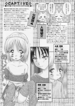 Page 5 of CAPTIVE 2+