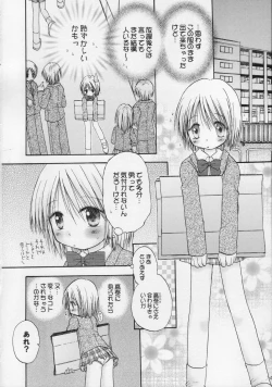 Page 6 of CAPTIVE 2+