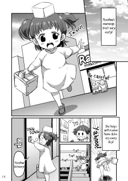 Page 13 of Monster Paedo +