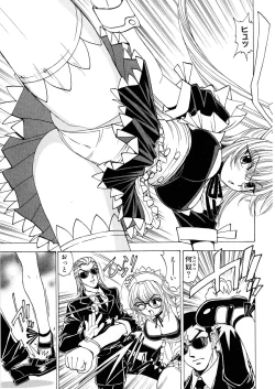 Page 157 of Fuwa-Fuwa 1