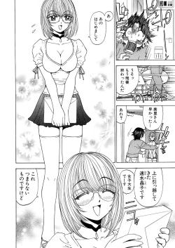 Page 60 of Fuwa-Fuwa 1