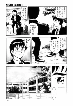 Page 132 of Night Mare Vol. 1