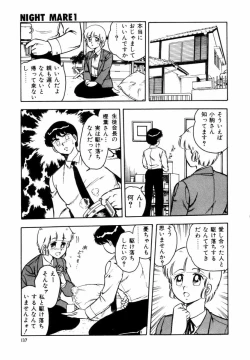 Page 140 of Night Mare Vol. 1