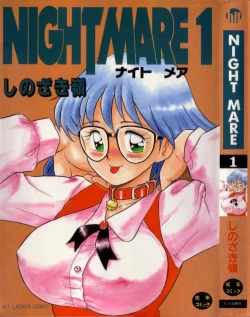 Page 1 of Night Mare Vol. 1