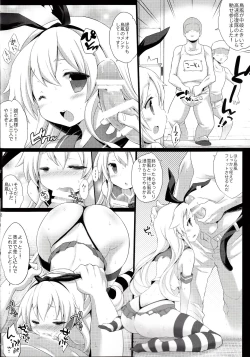 Page 7 of Ma.. Mawasu no wa Rashinban Dake de Ii yo!!