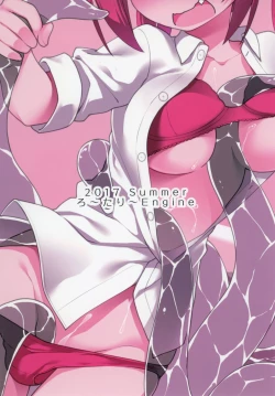 Page 22 of Satania VS Shokushuburo | Satania VS Tentacle Bath