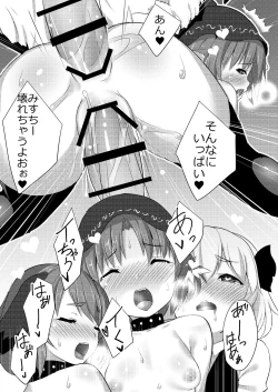 Page 16 of Lore Live!!