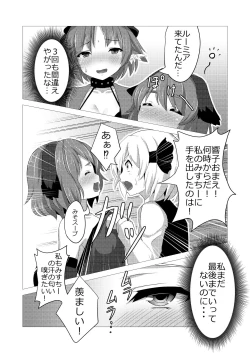 Page 7 of Lore Live!!