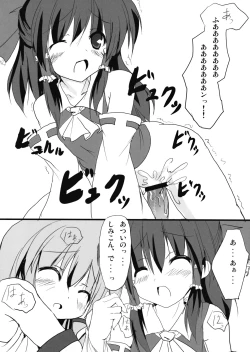 Page 20 of Shinkou Shimasho!