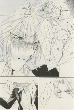 Page 10 of ihr HertZ 2015-03