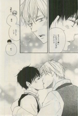 Page 152 of ihr HertZ 2015-03