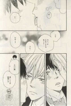 Page 153 of ihr HertZ 2015-03