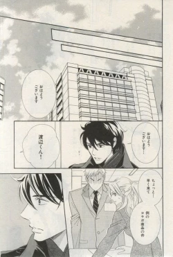 Page 179 of ihr HertZ 2015-03