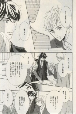 Page 181 of ihr HertZ 2015-03