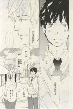 Page 193 of ihr HertZ 2015-03