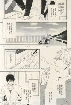 Page 233 of ihr HertZ 2015-03