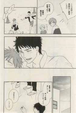 Page 236 of ihr HertZ 2015-03