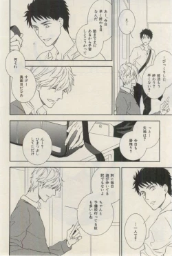 Page 244 of ihr HertZ 2015-03