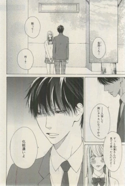 Page 28 of ihr HertZ 2015-03