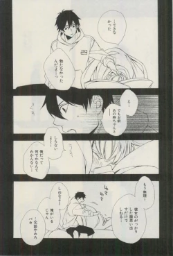 Page 352 of ihr HertZ 2015-03