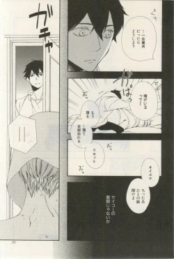 Page 353 of ihr HertZ 2015-03