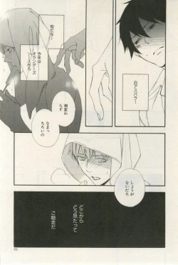 Page 355 of ihr HertZ 2015-03