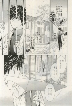 Page 361 of ihr HertZ 2015-03