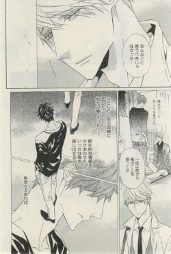 Page 374 of ihr HertZ 2015-03