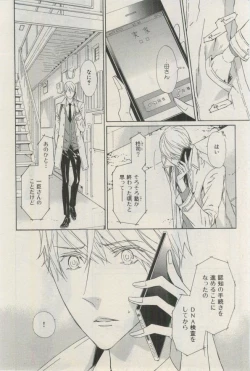 Page 376 of ihr HertZ 2015-03