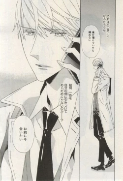 Page 381 of ihr HertZ 2015-03