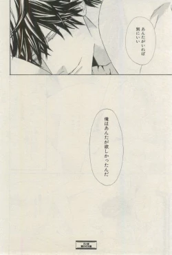 Page 402 of ihr HertZ 2015-03