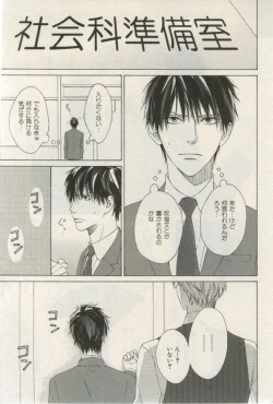 Page 41 of ihr HertZ 2015-03