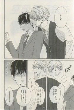 Page 42 of ihr HertZ 2015-03